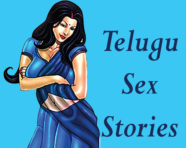 Telugu Sex Stories.